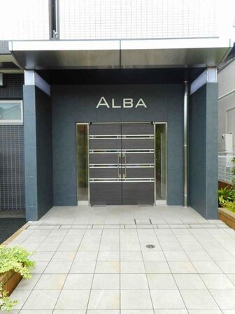 アルバの物件内観写真